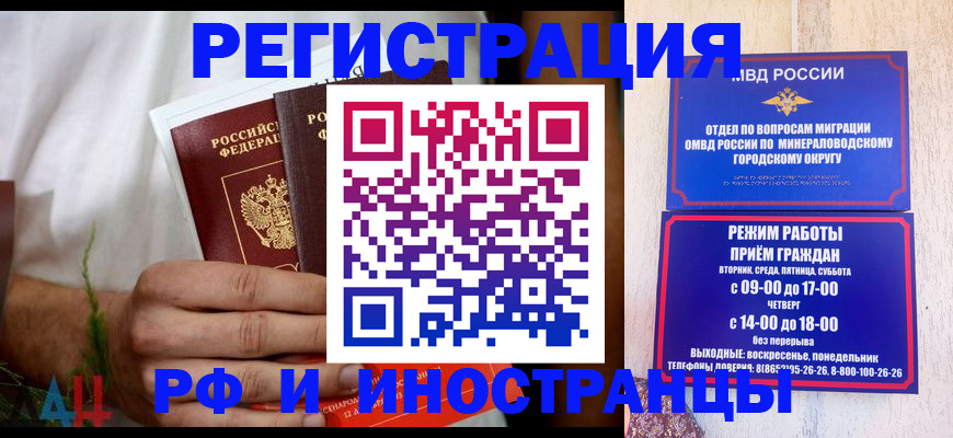 регистрация для школы в Саратовской области