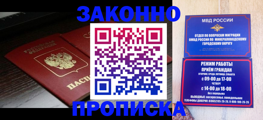 найти адрес прописки в Саратовской области